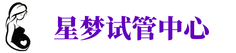 莱芜供卵机构_莱芜助孕公司_莱芜供卵联系方式
